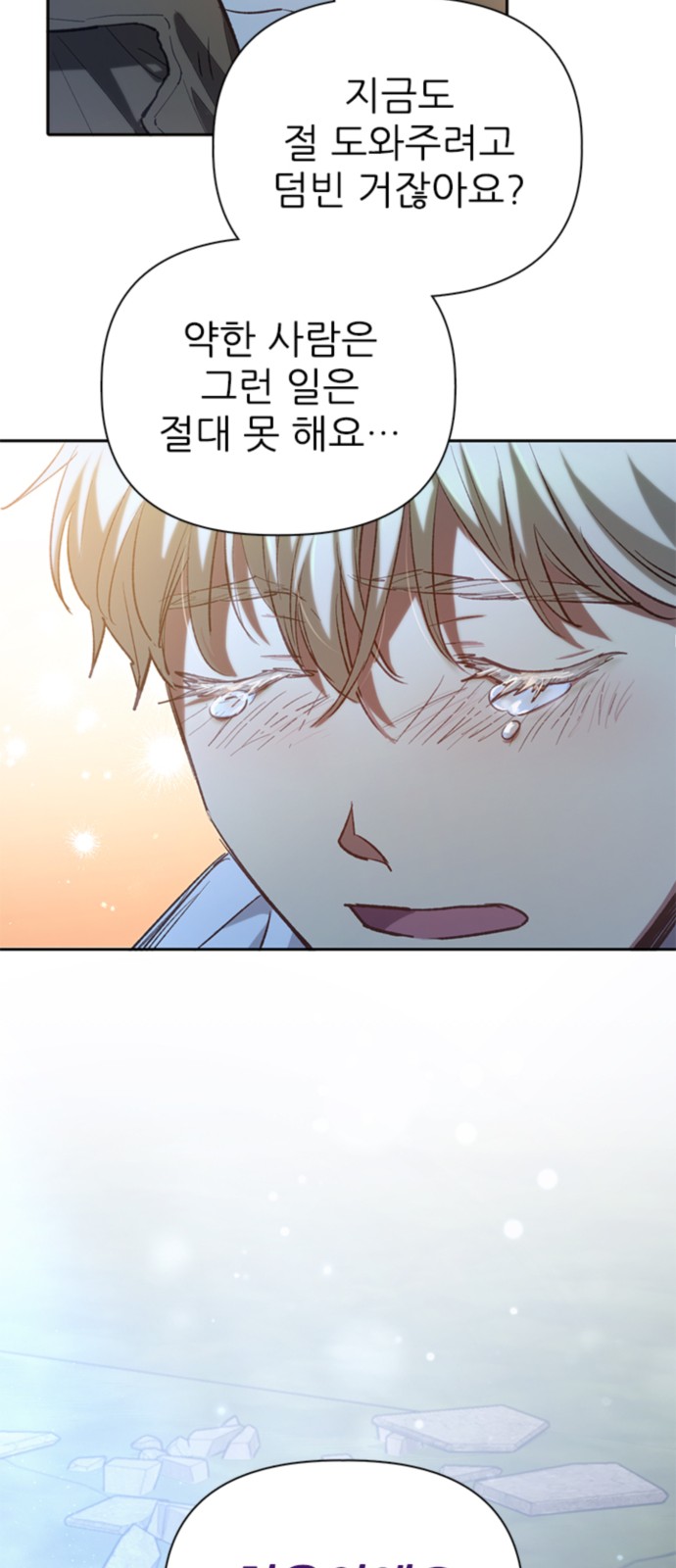 80 페이지