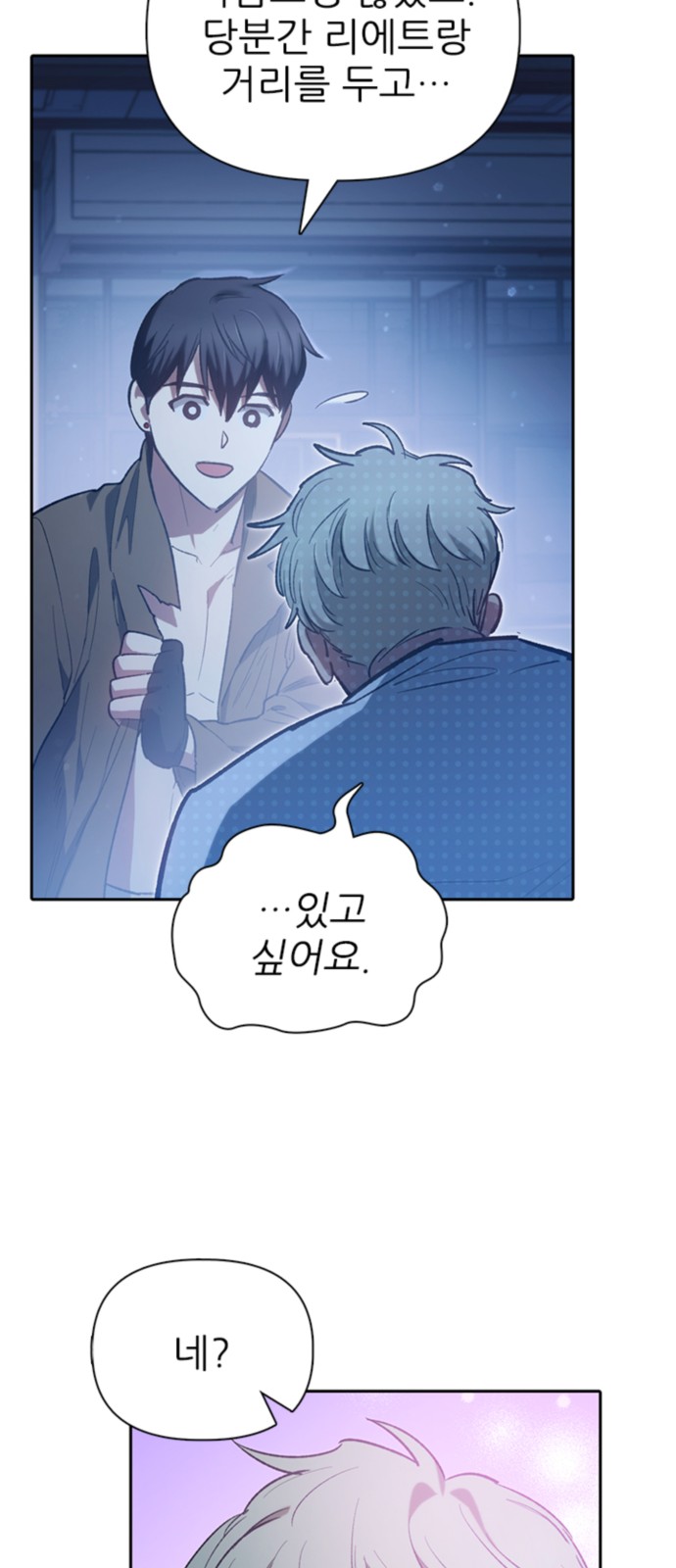 84 페이지