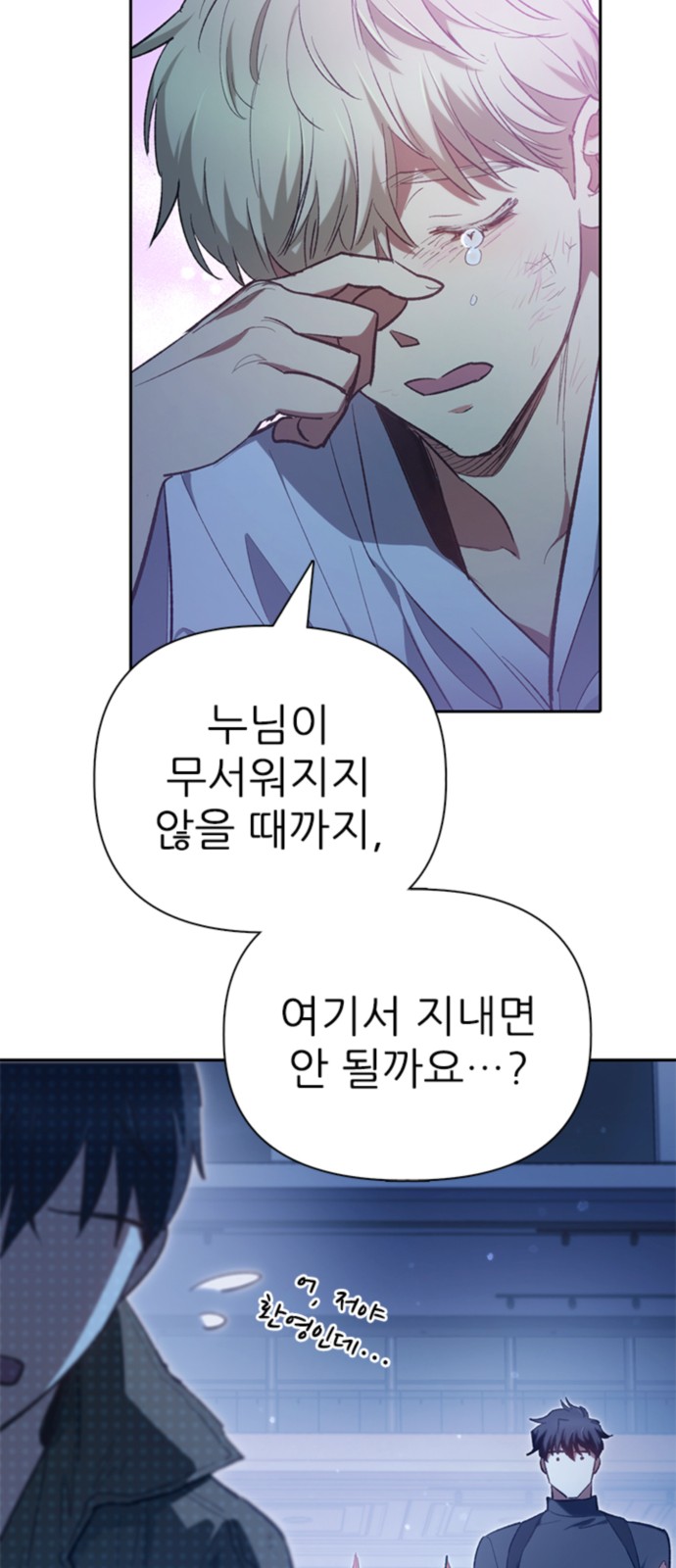 85 페이지