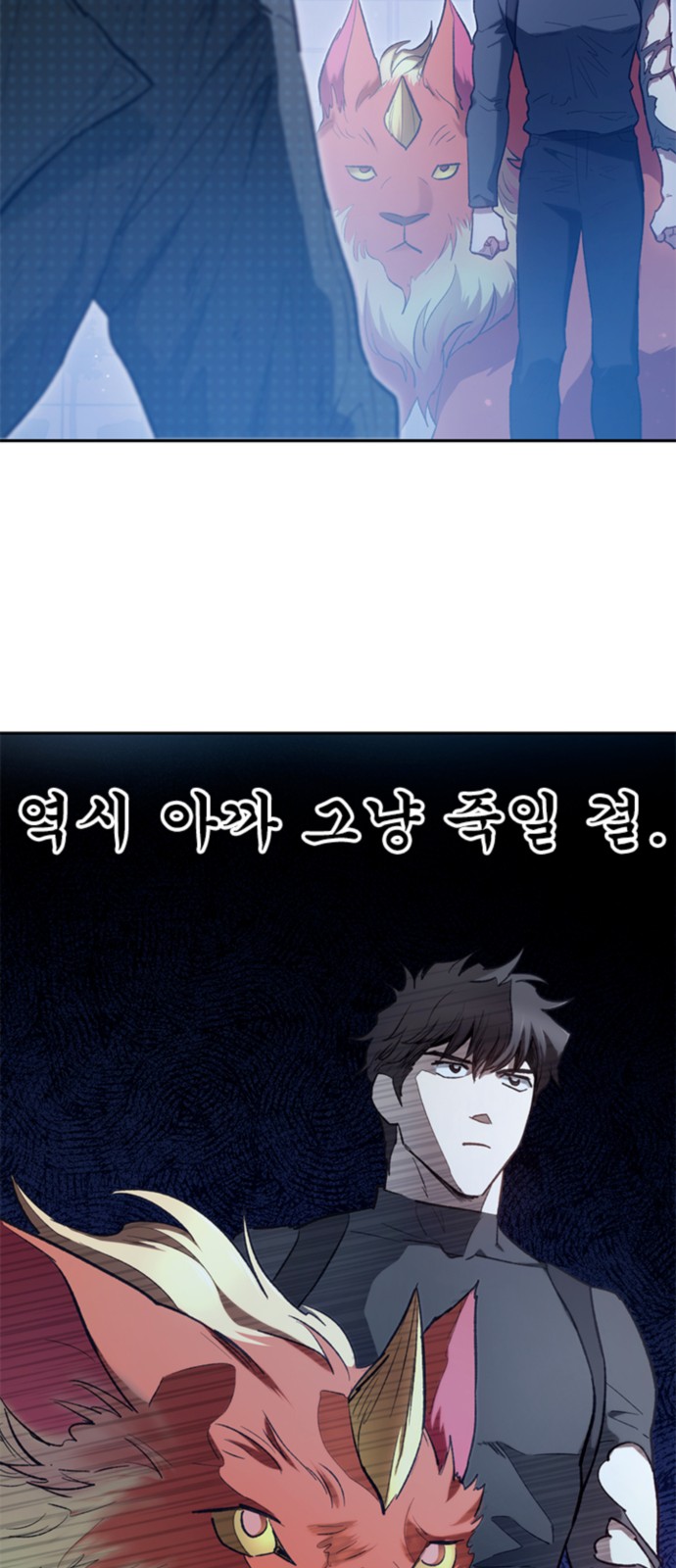 86 페이지