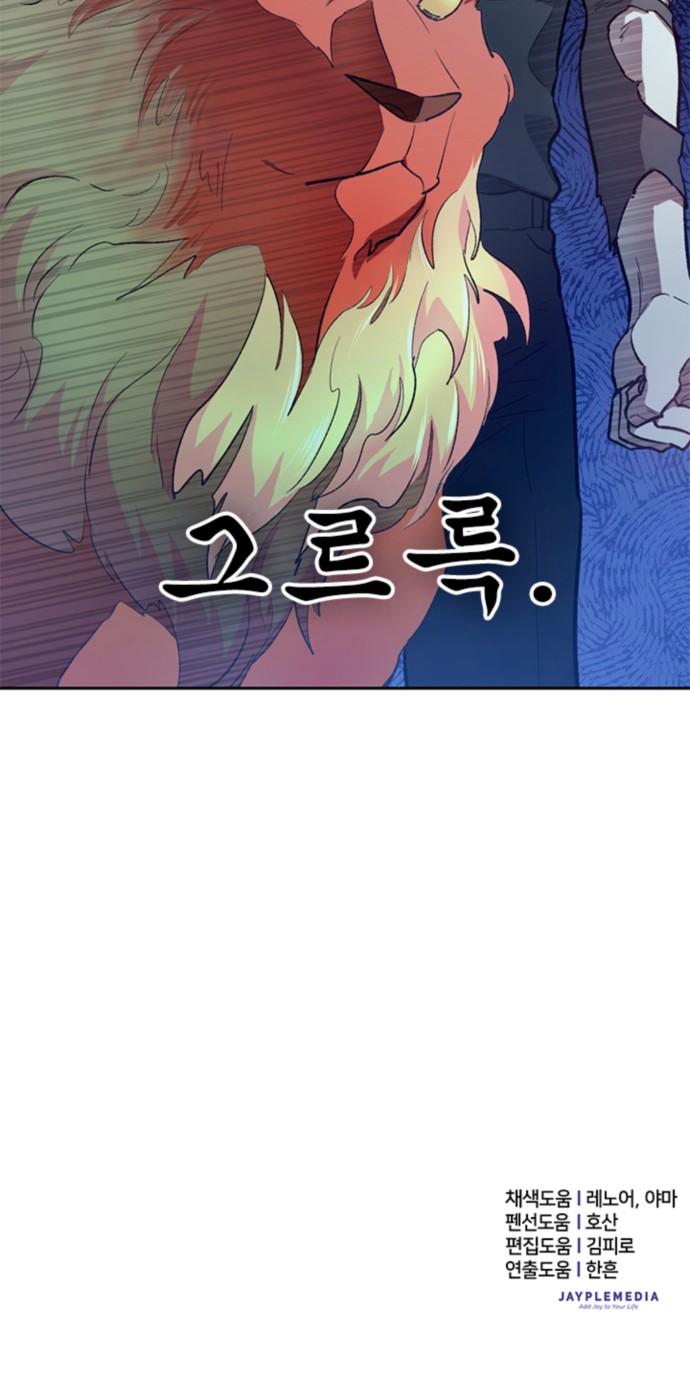 87 페이지