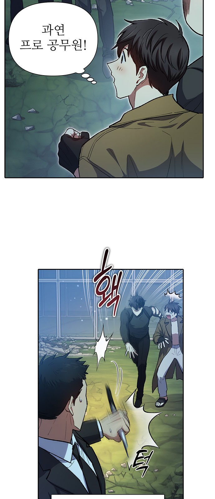 4 페이지