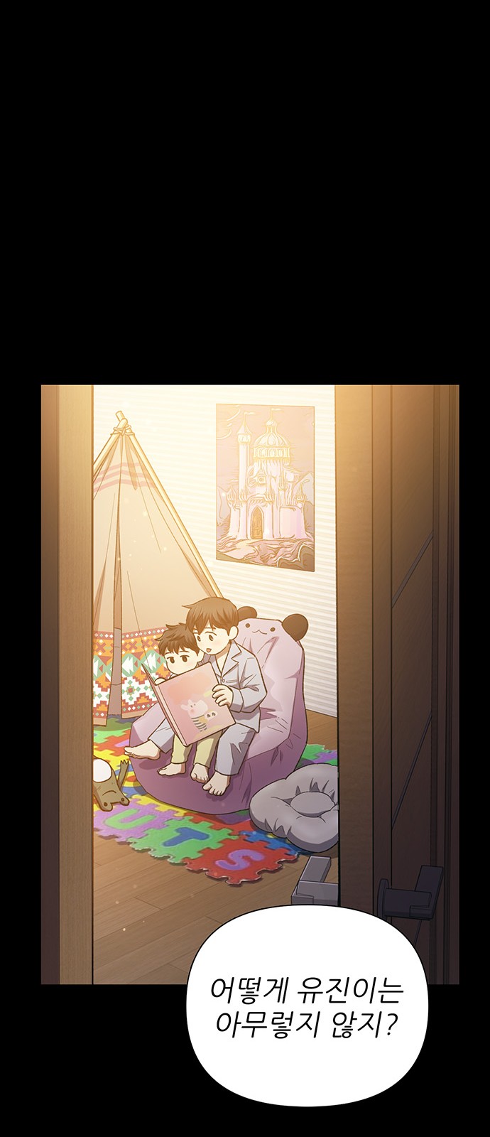 41 페이지