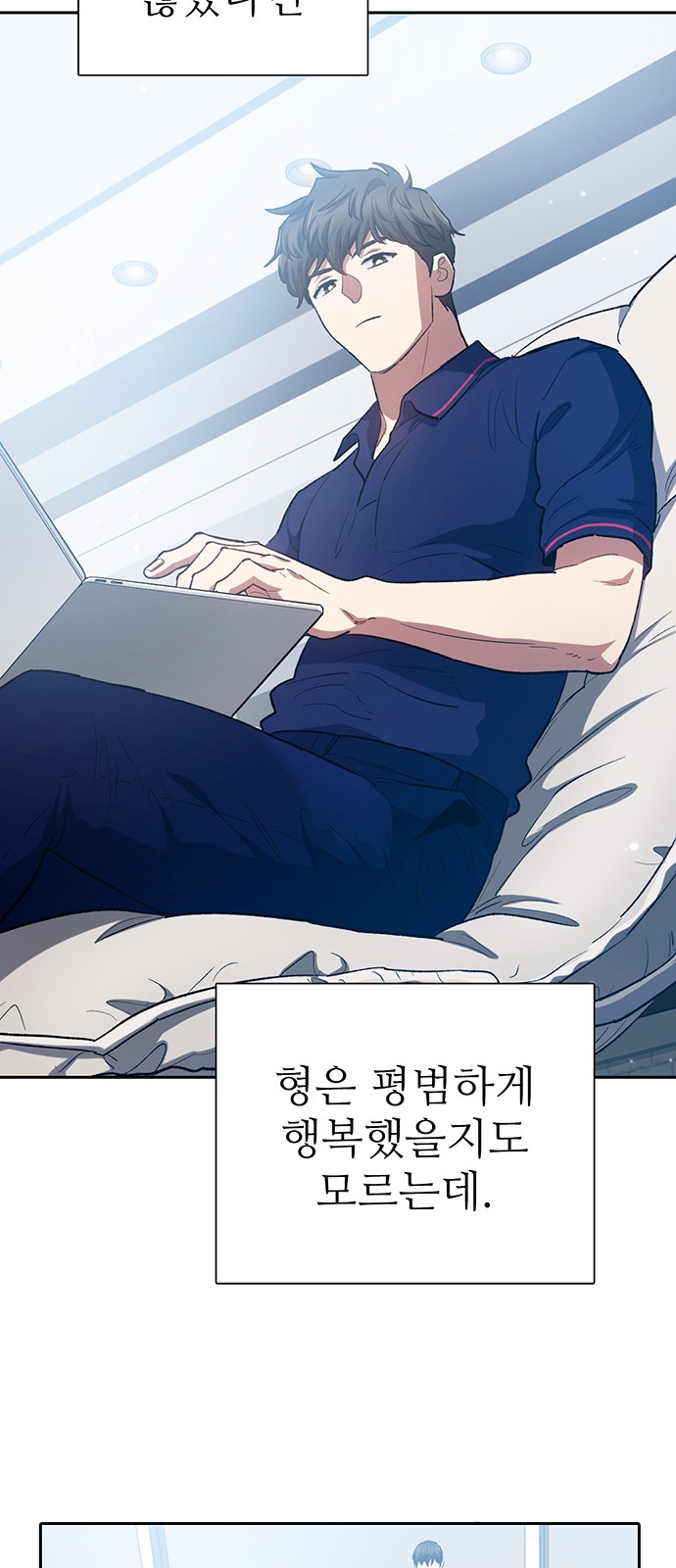 59 페이지
