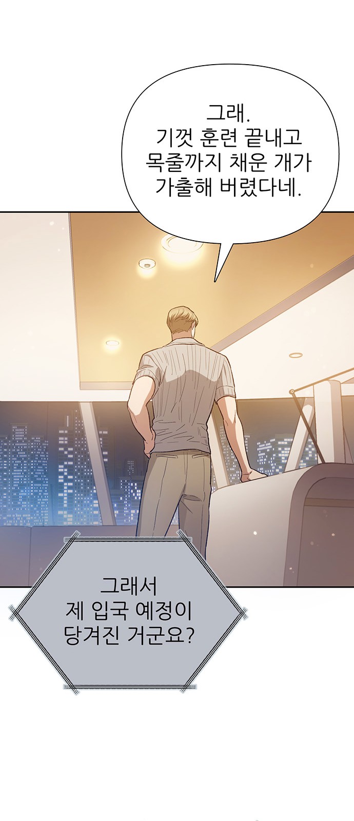 63 페이지