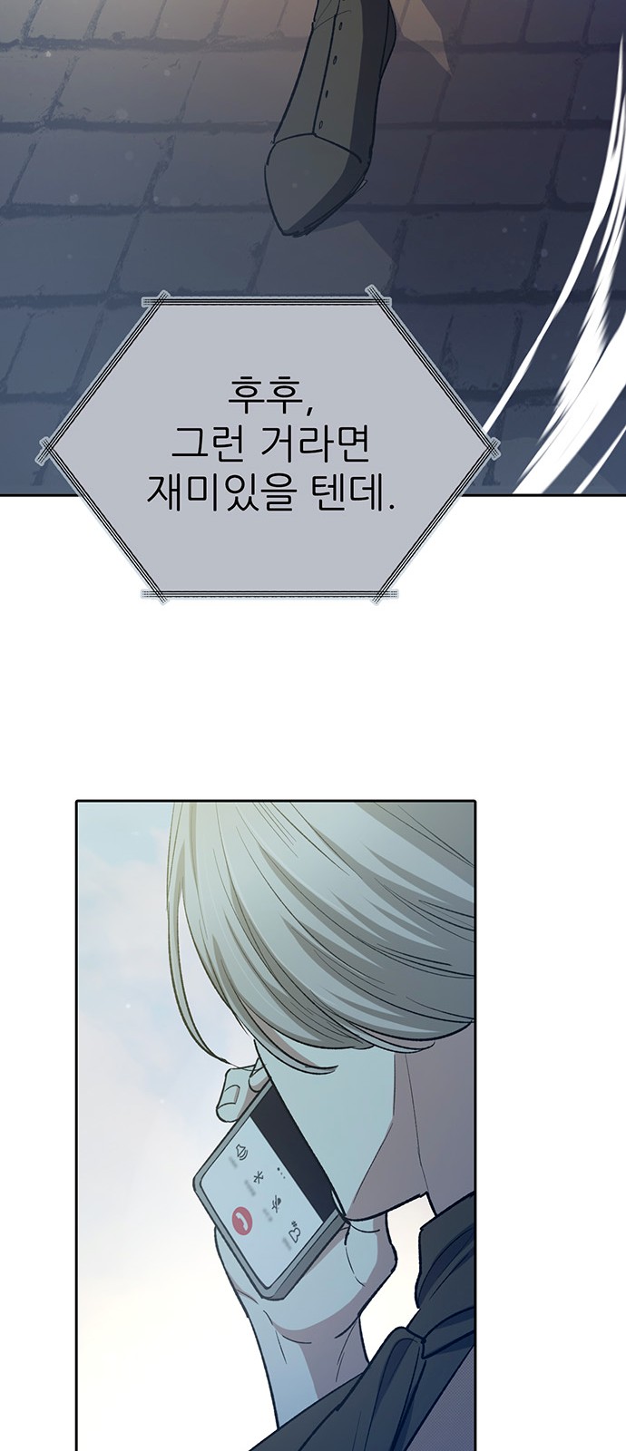 67 페이지