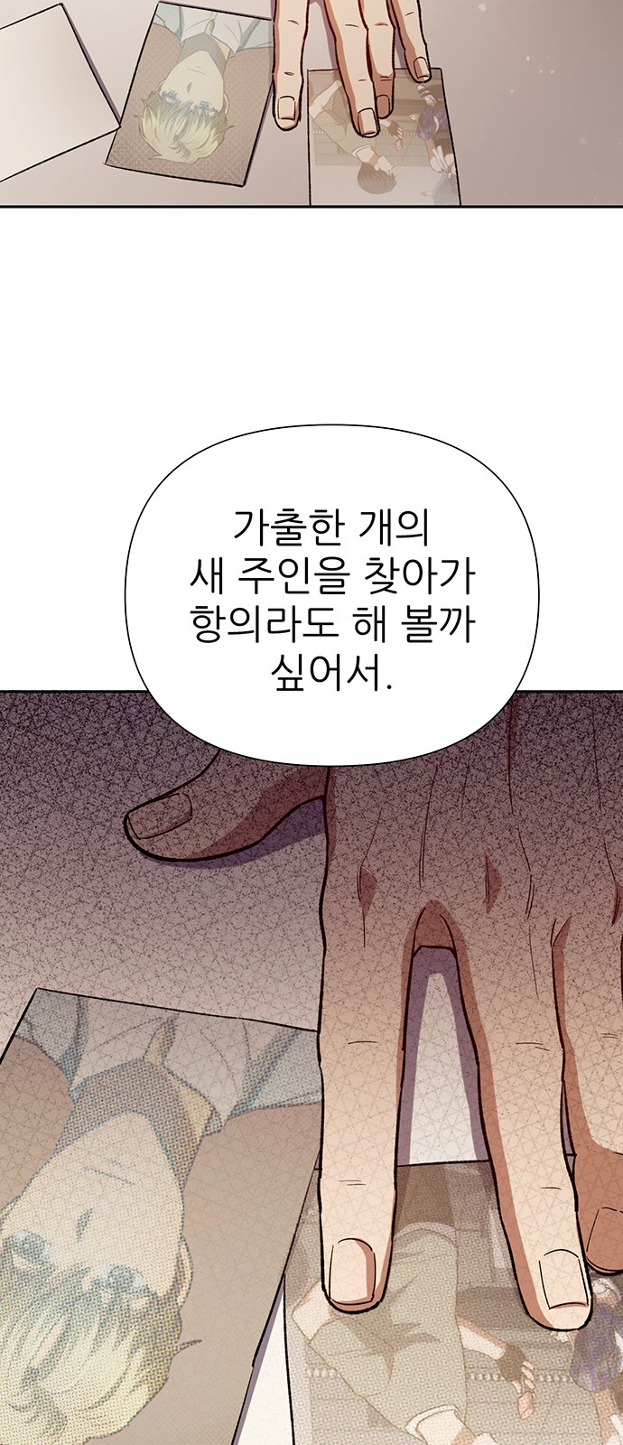 70 페이지