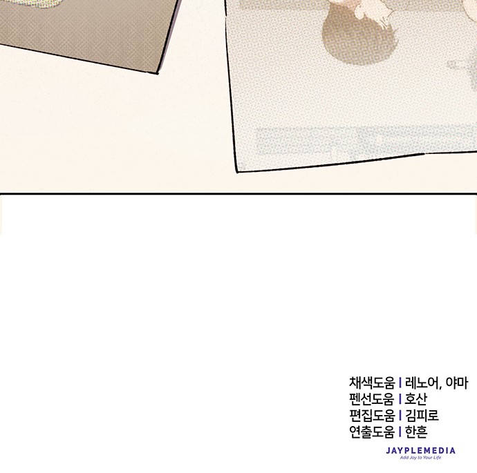 71 페이지