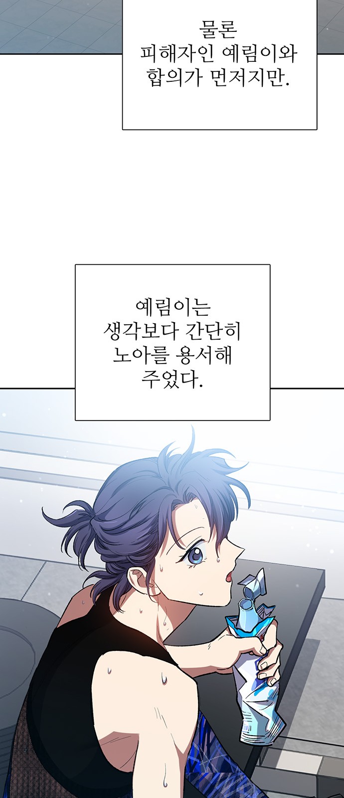 8 페이지