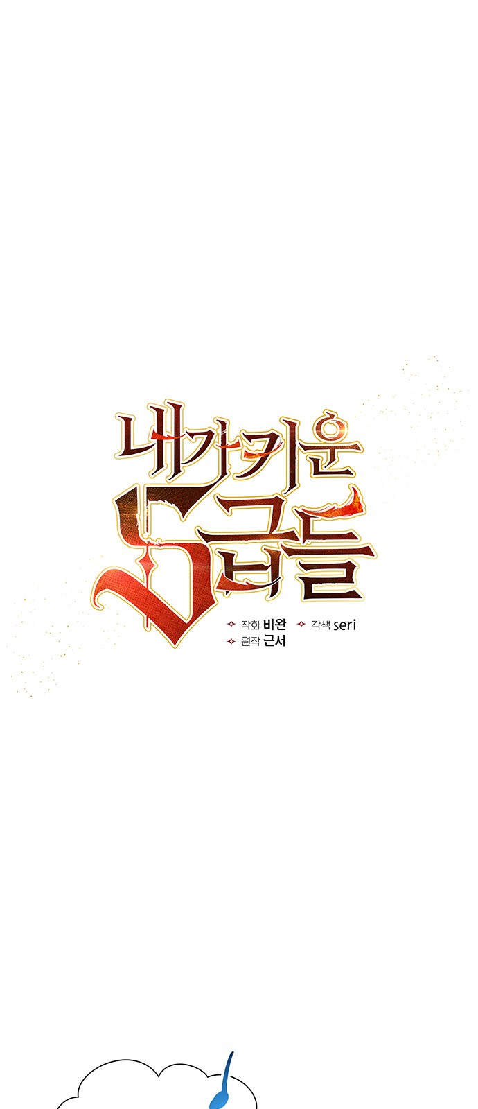 1 페이지