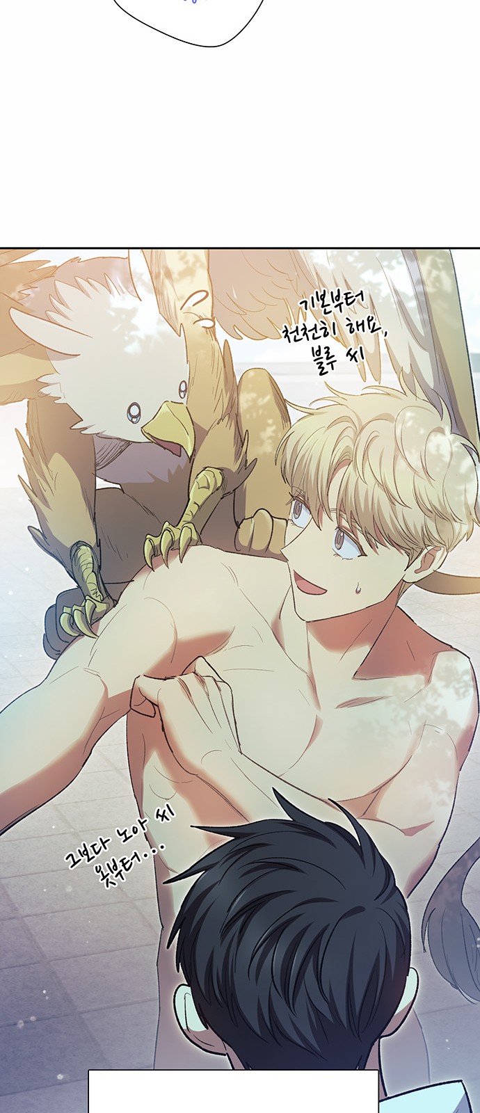 32 페이지
