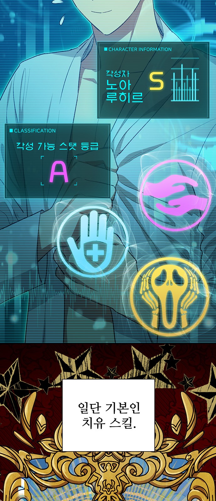 34 페이지