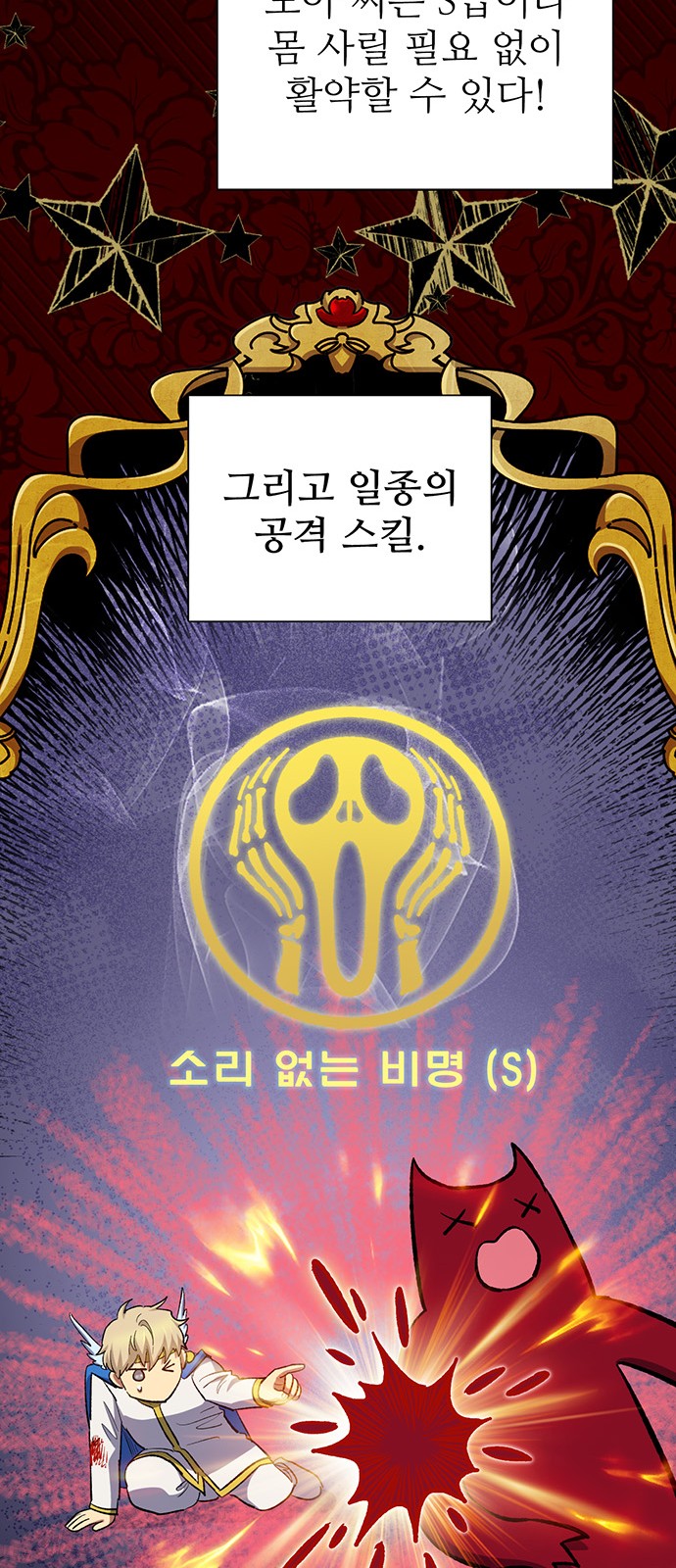 36 페이지