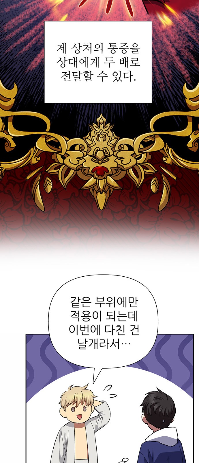 37 페이지