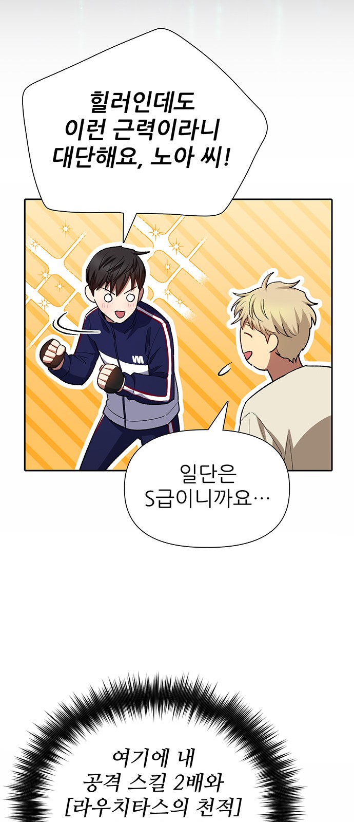 48 페이지