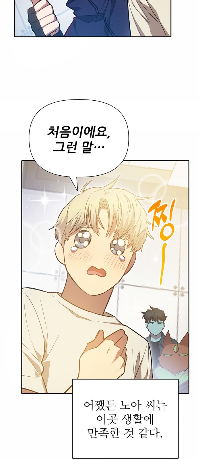 53 페이지