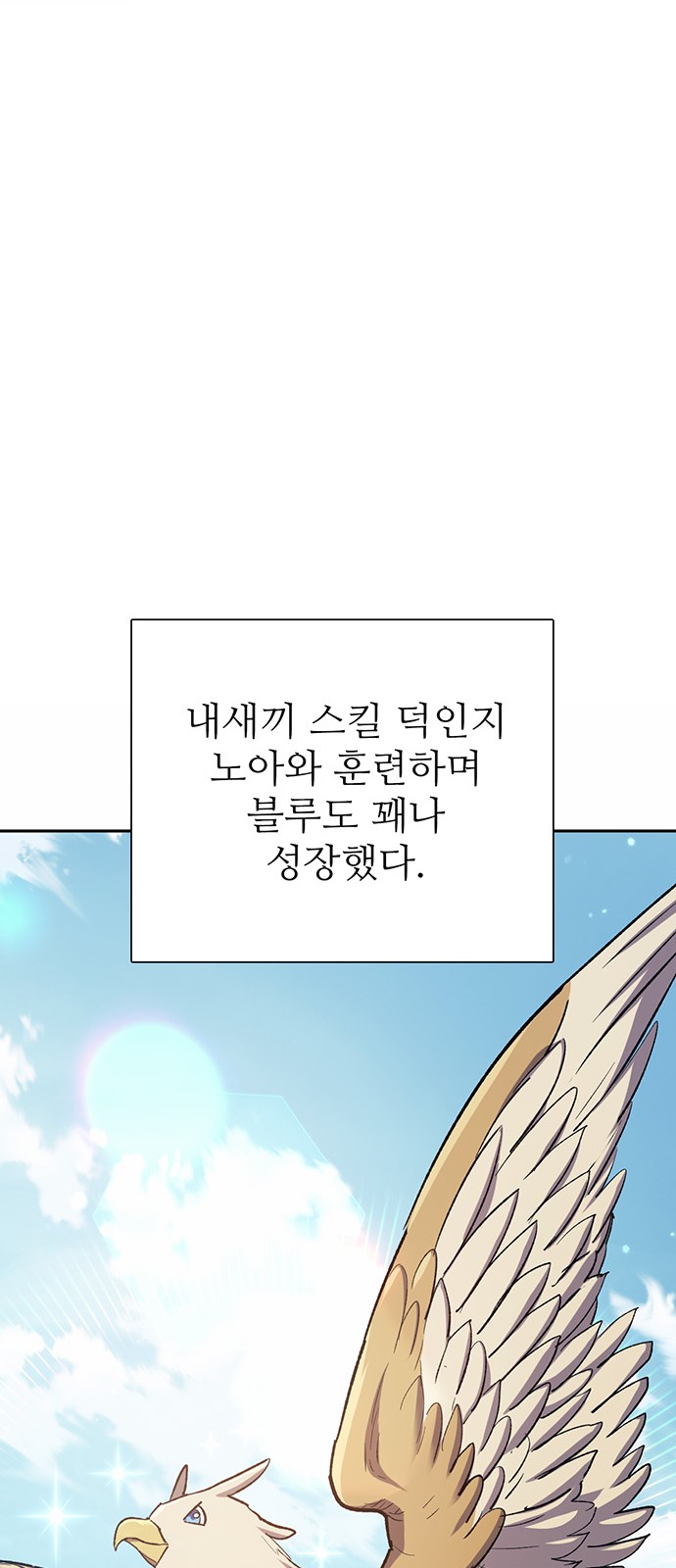 54 페이지