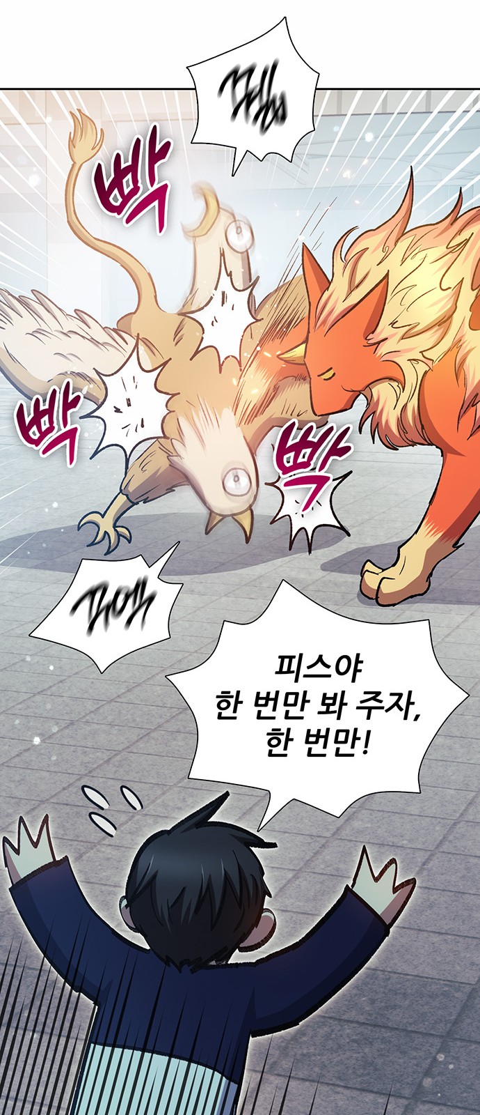 59 페이지