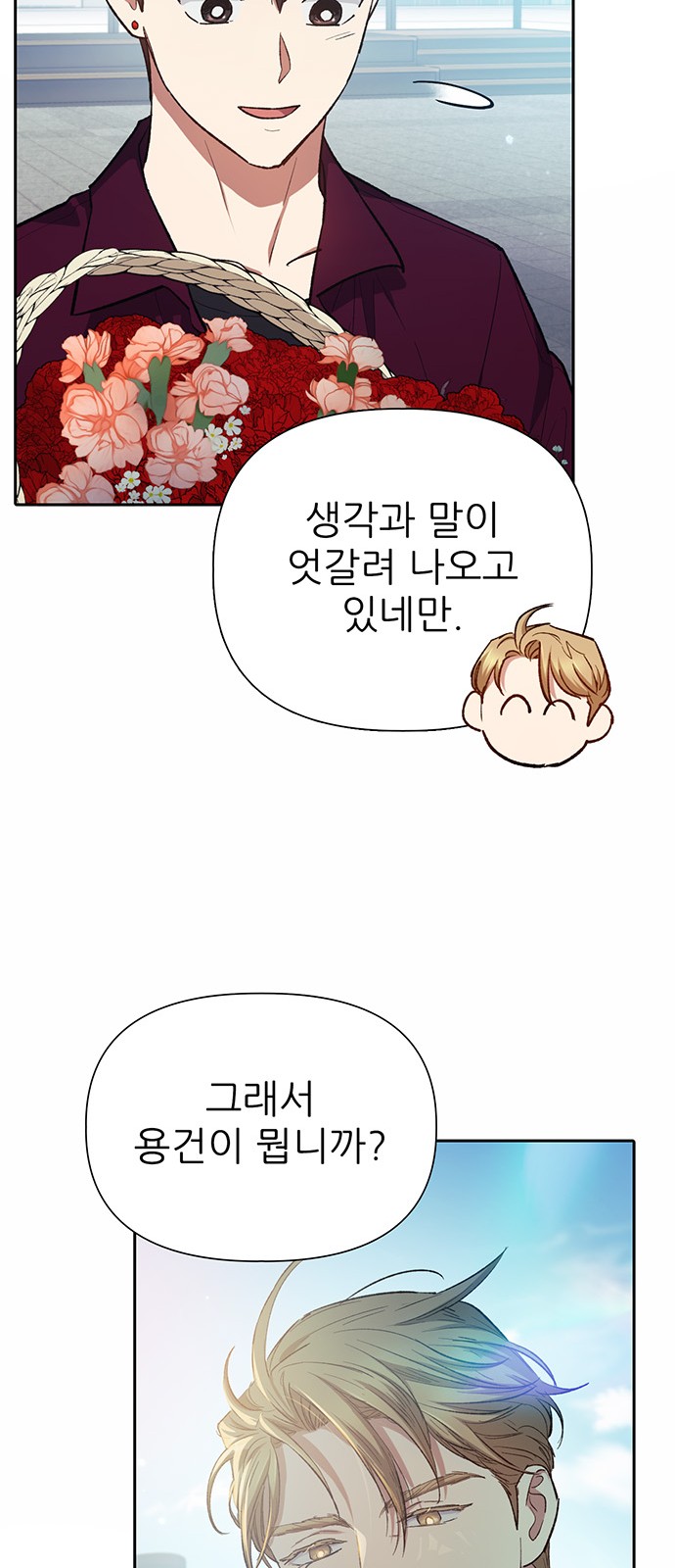 66 페이지