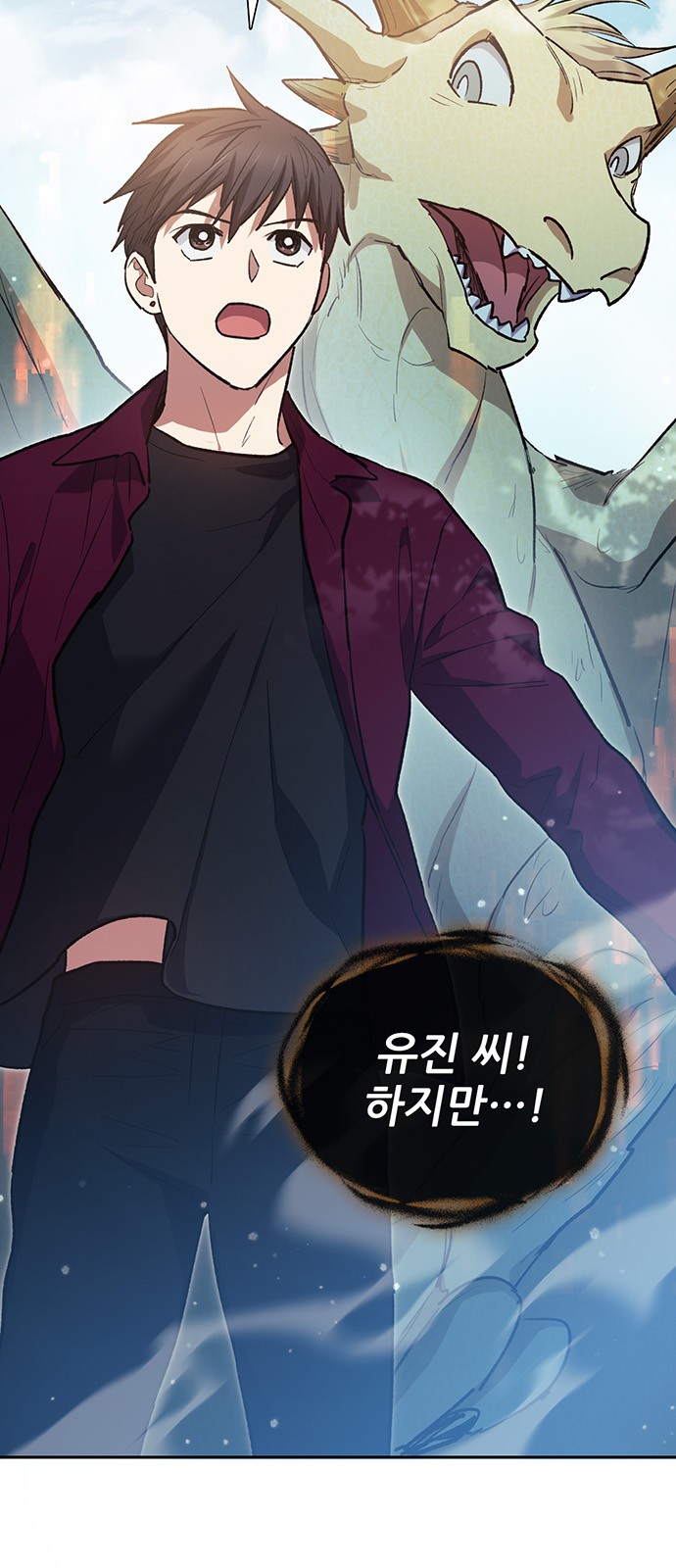 76 페이지