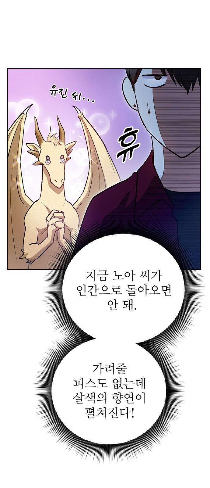 78 페이지