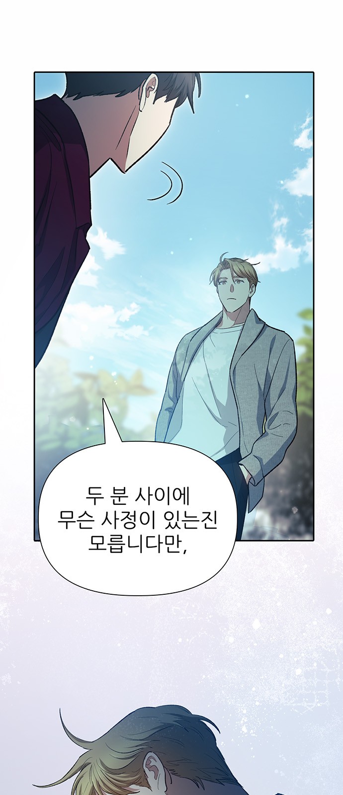 79 페이지