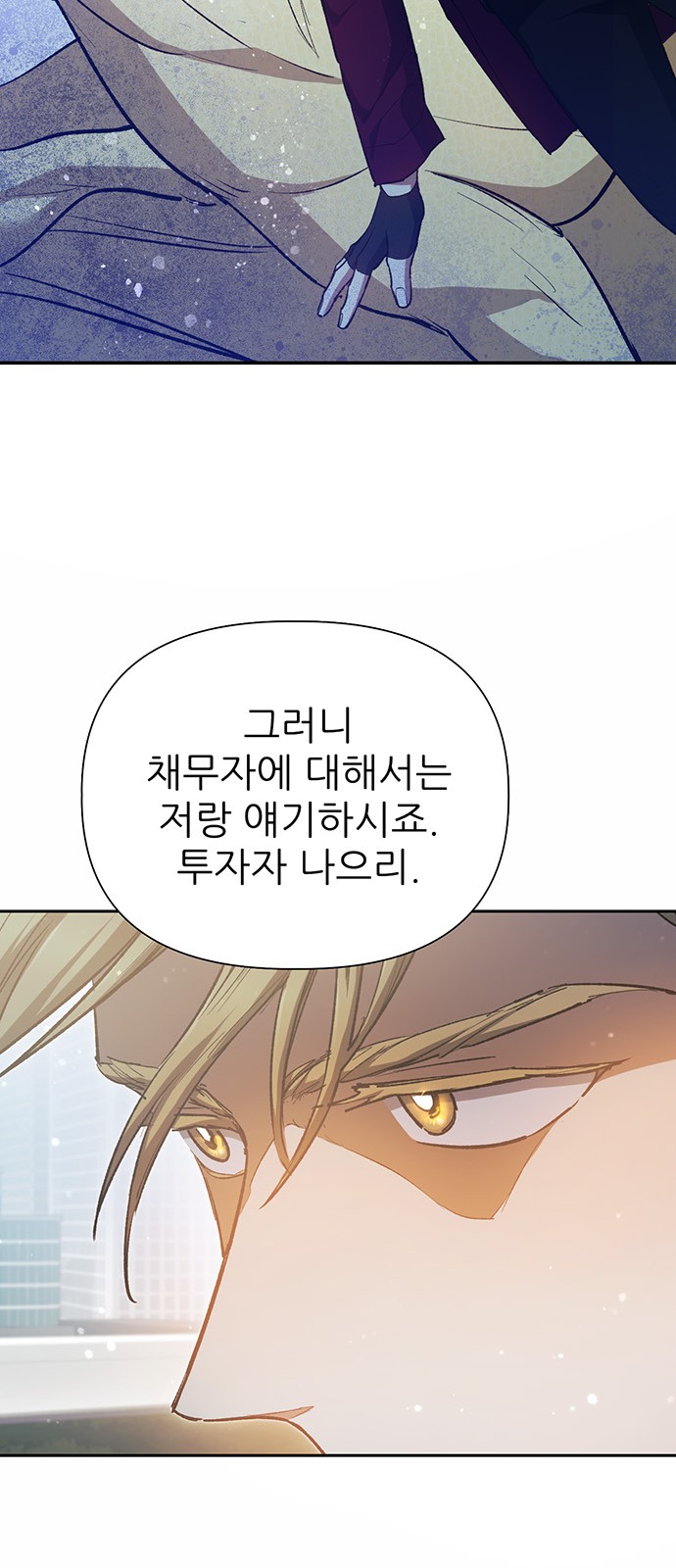 81 페이지