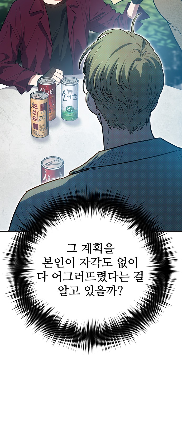 11 페이지