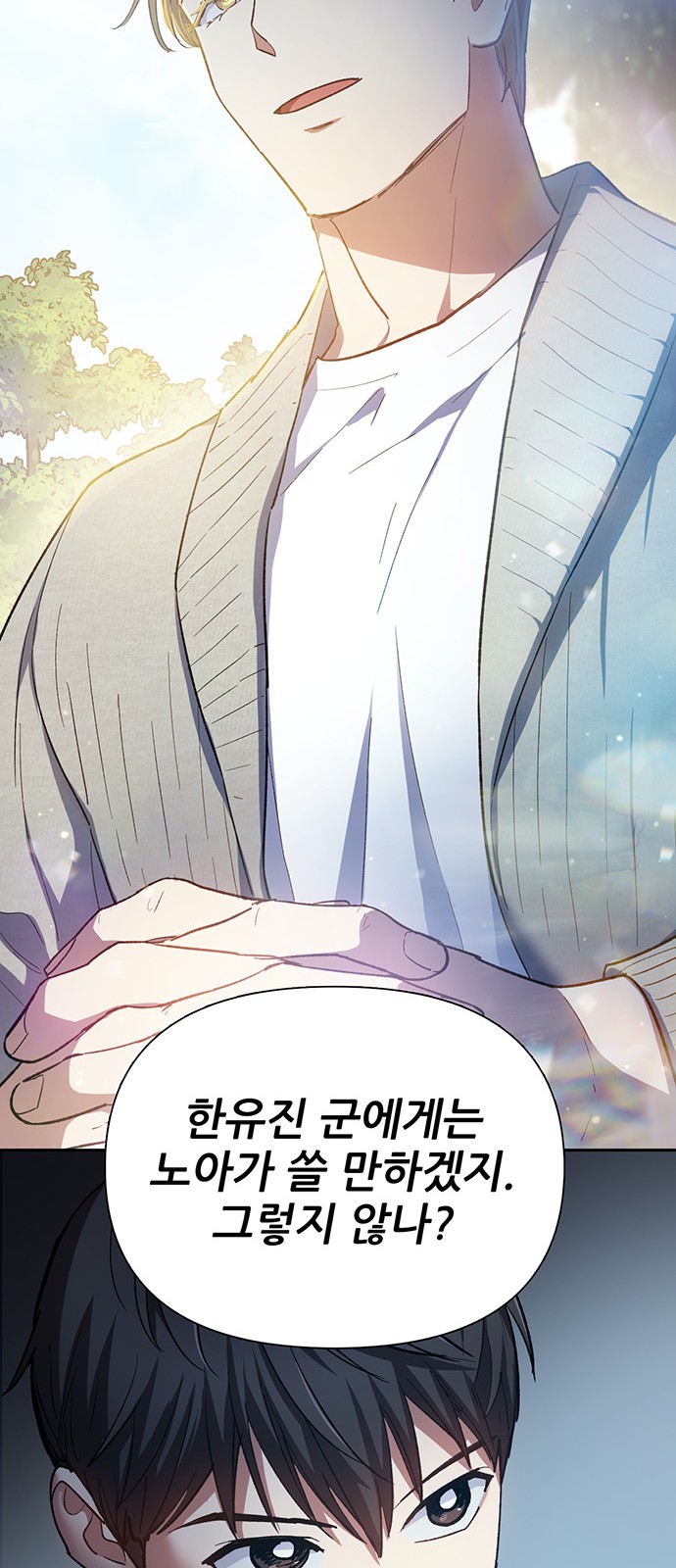 23 페이지
