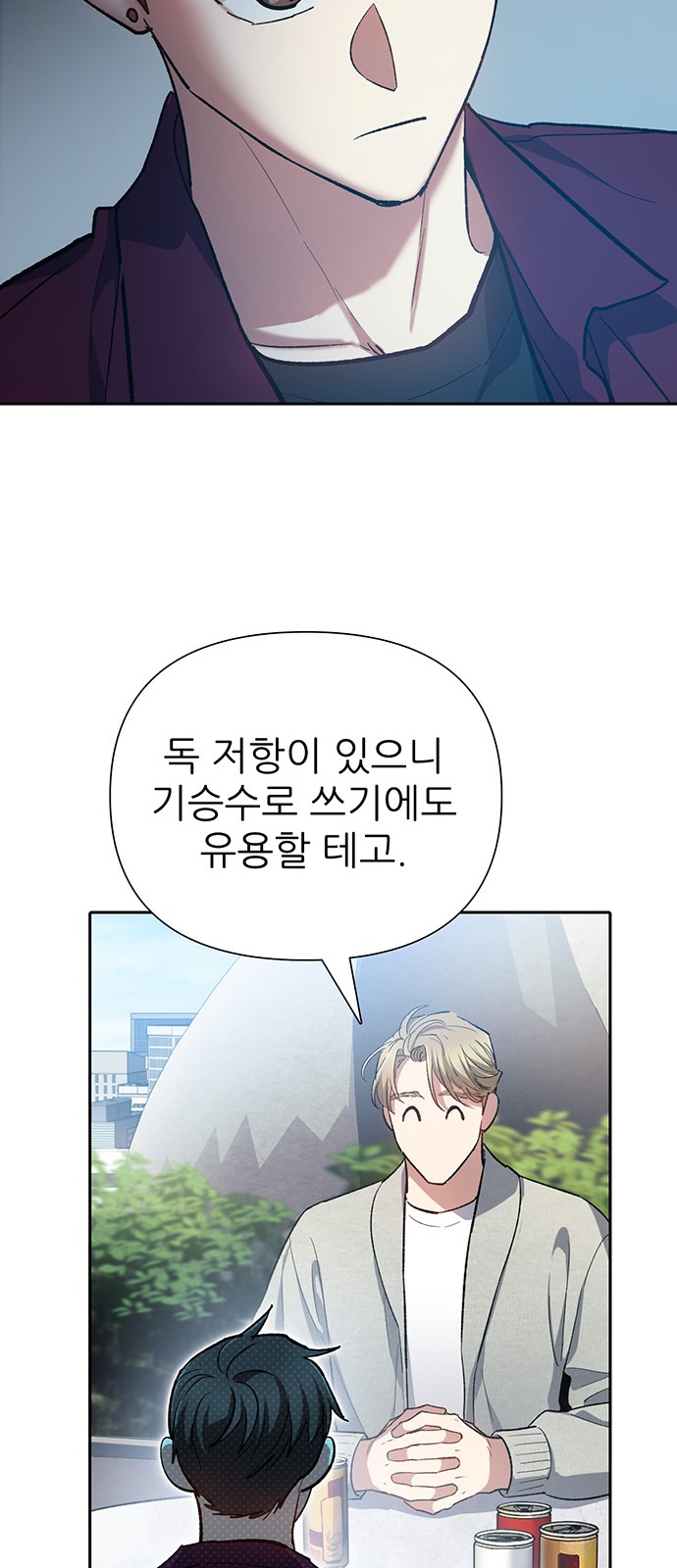 24 페이지