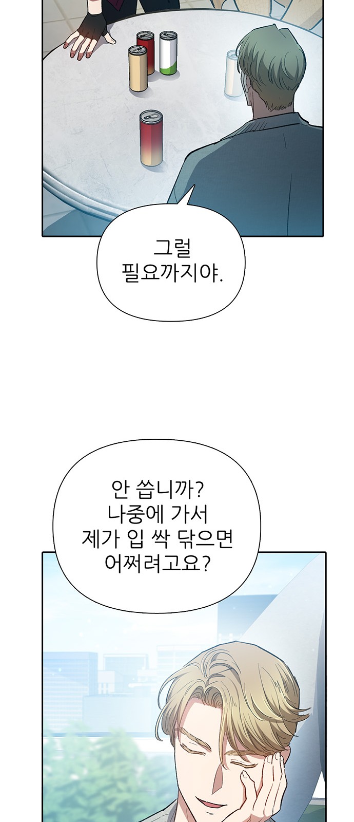 31 페이지