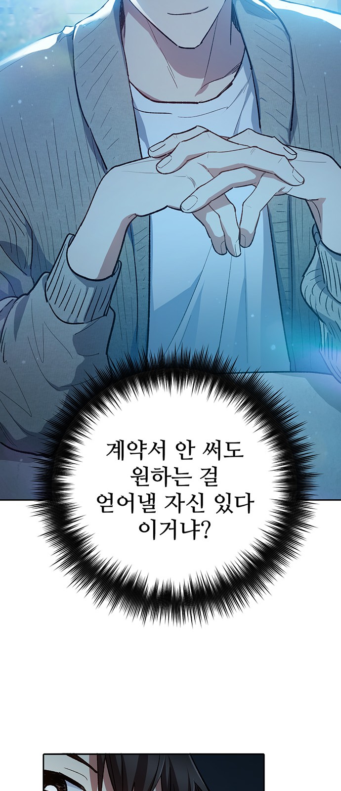 34 페이지