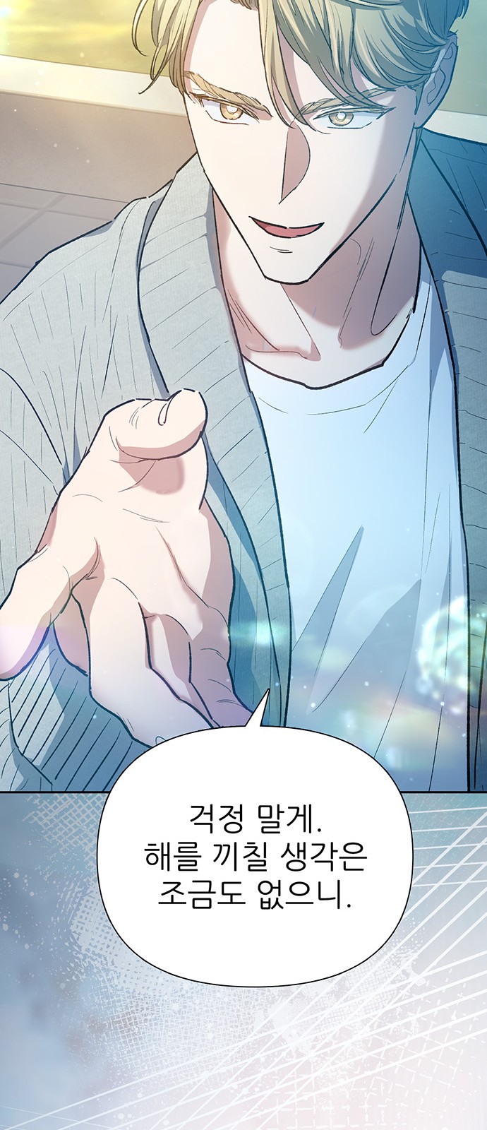 38 페이지