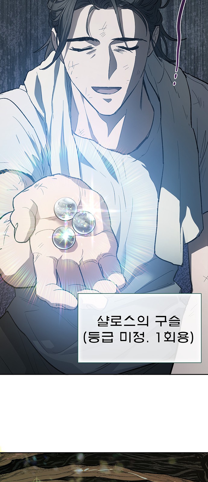 45 페이지