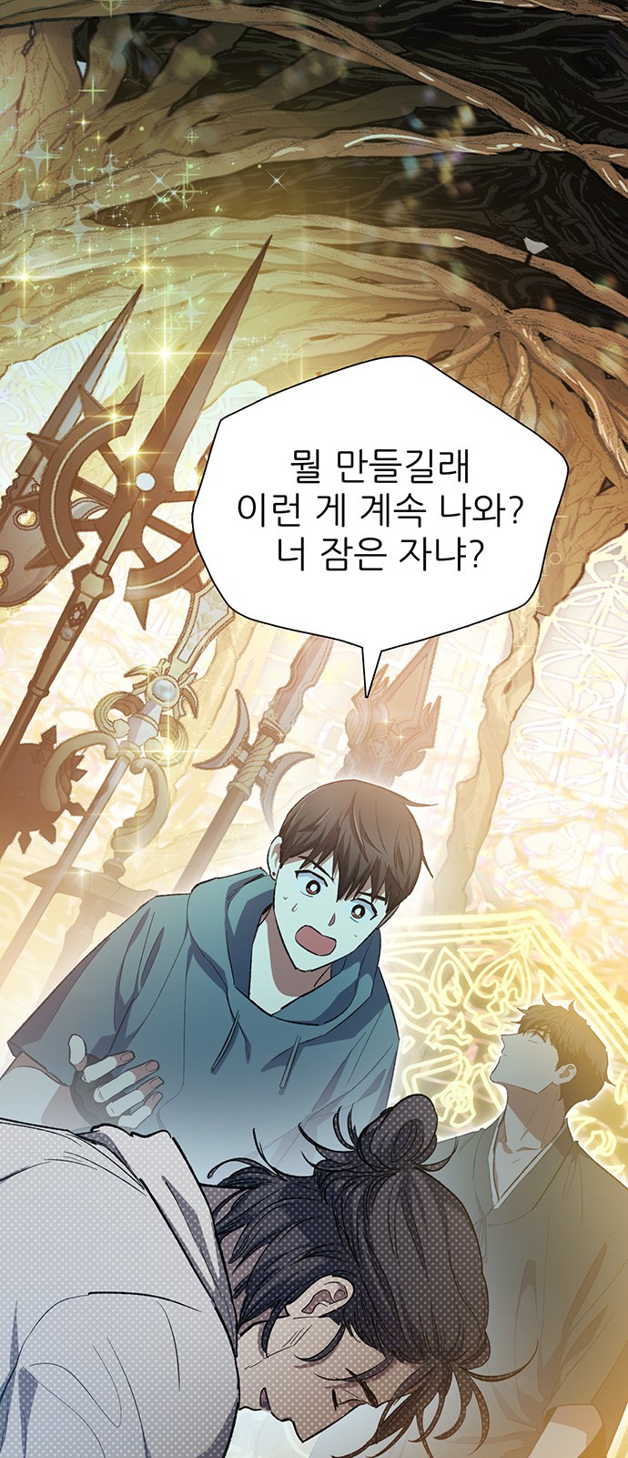 46 페이지