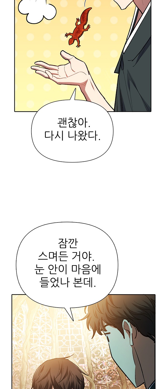 65 페이지