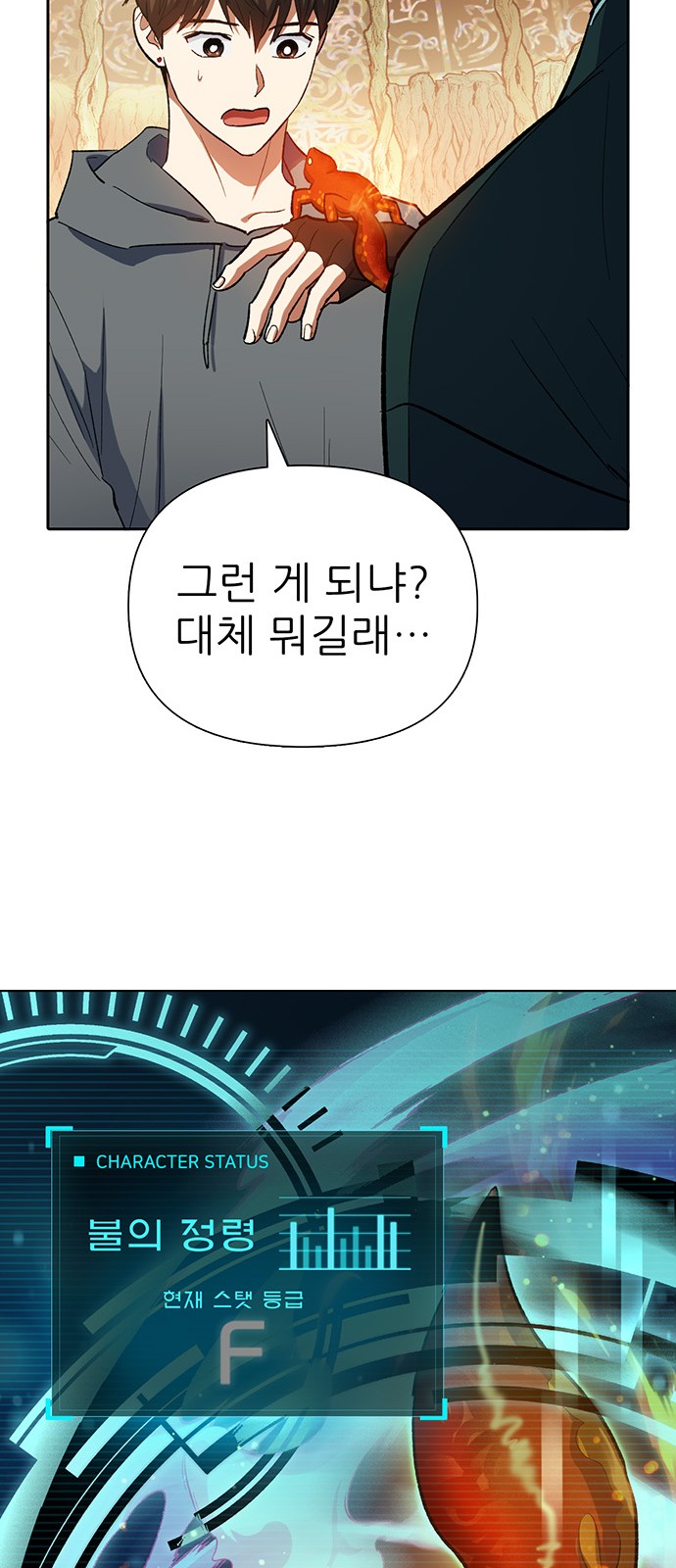 66 페이지