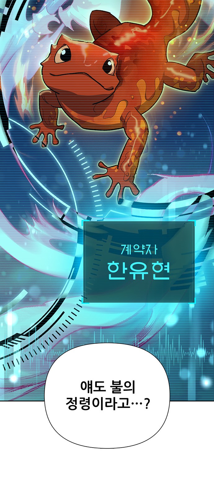 67 페이지