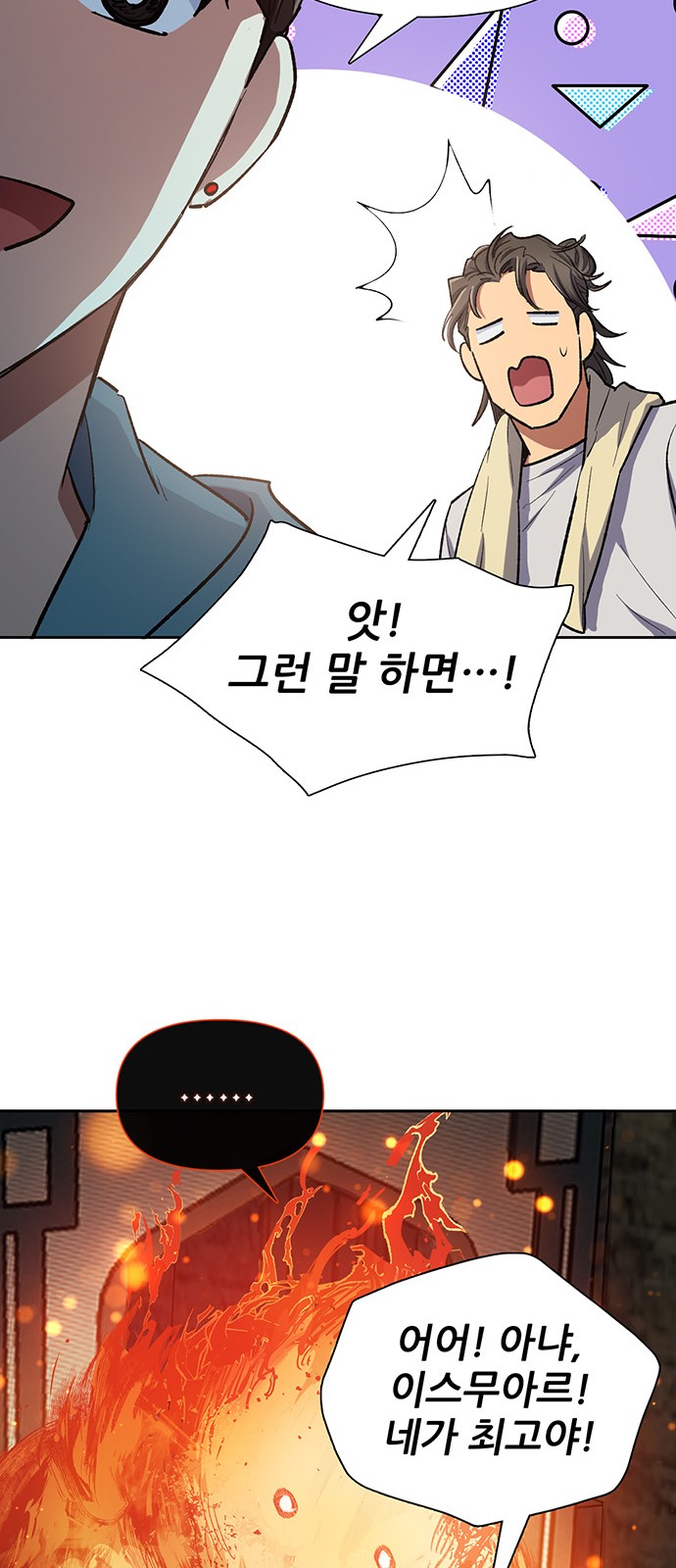 73 페이지