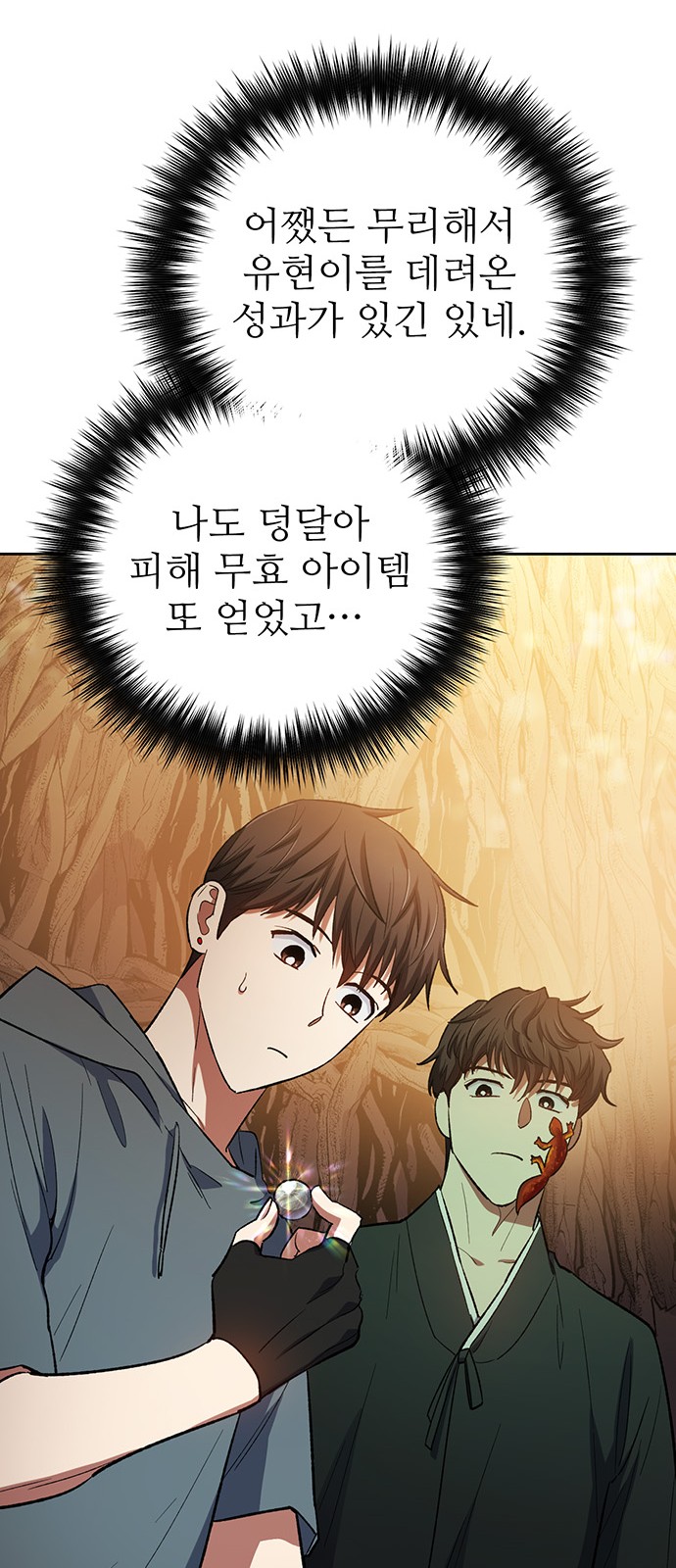 75 페이지