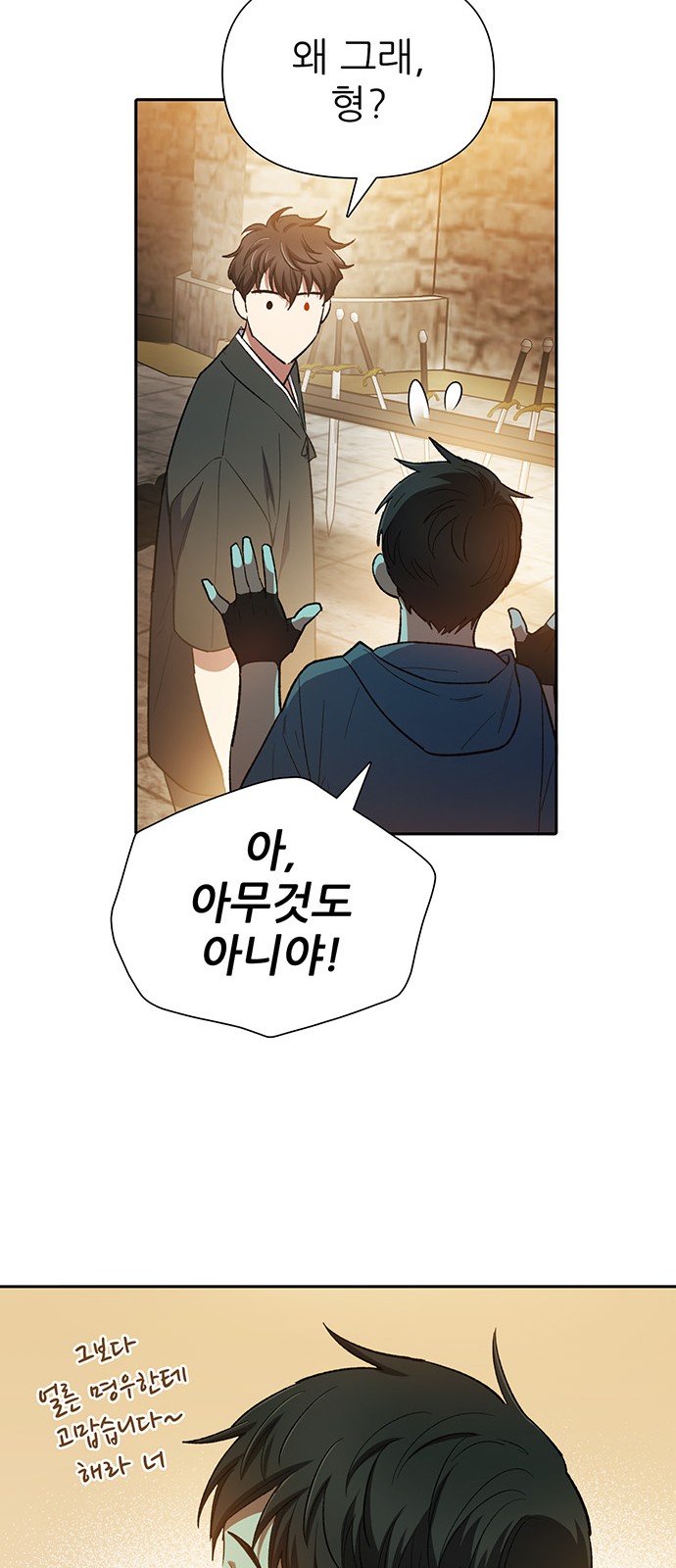 77 페이지