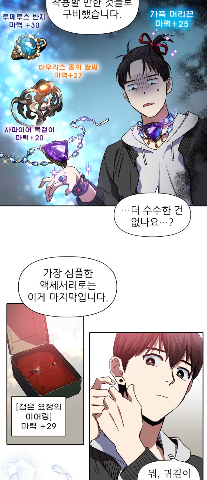 15 페이지