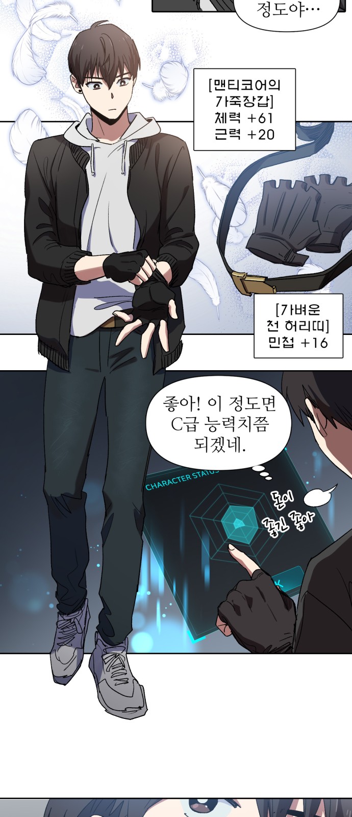 16 페이지