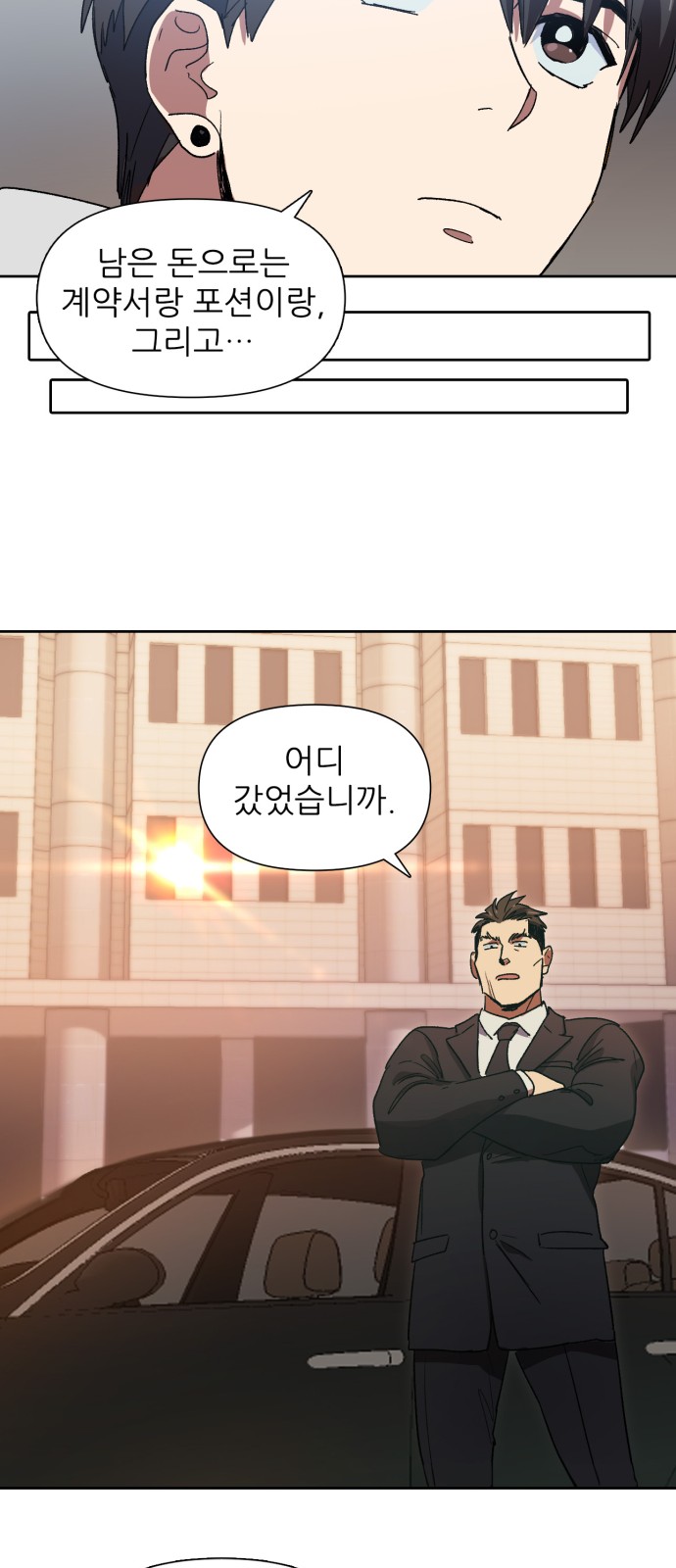 17 페이지
