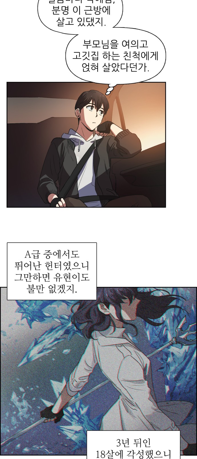 19 페이지