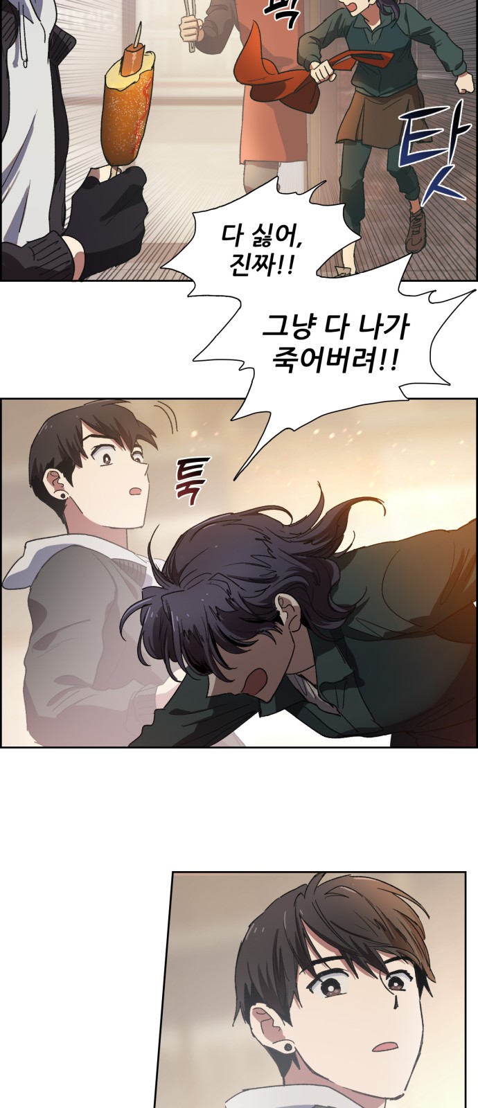 25 페이지