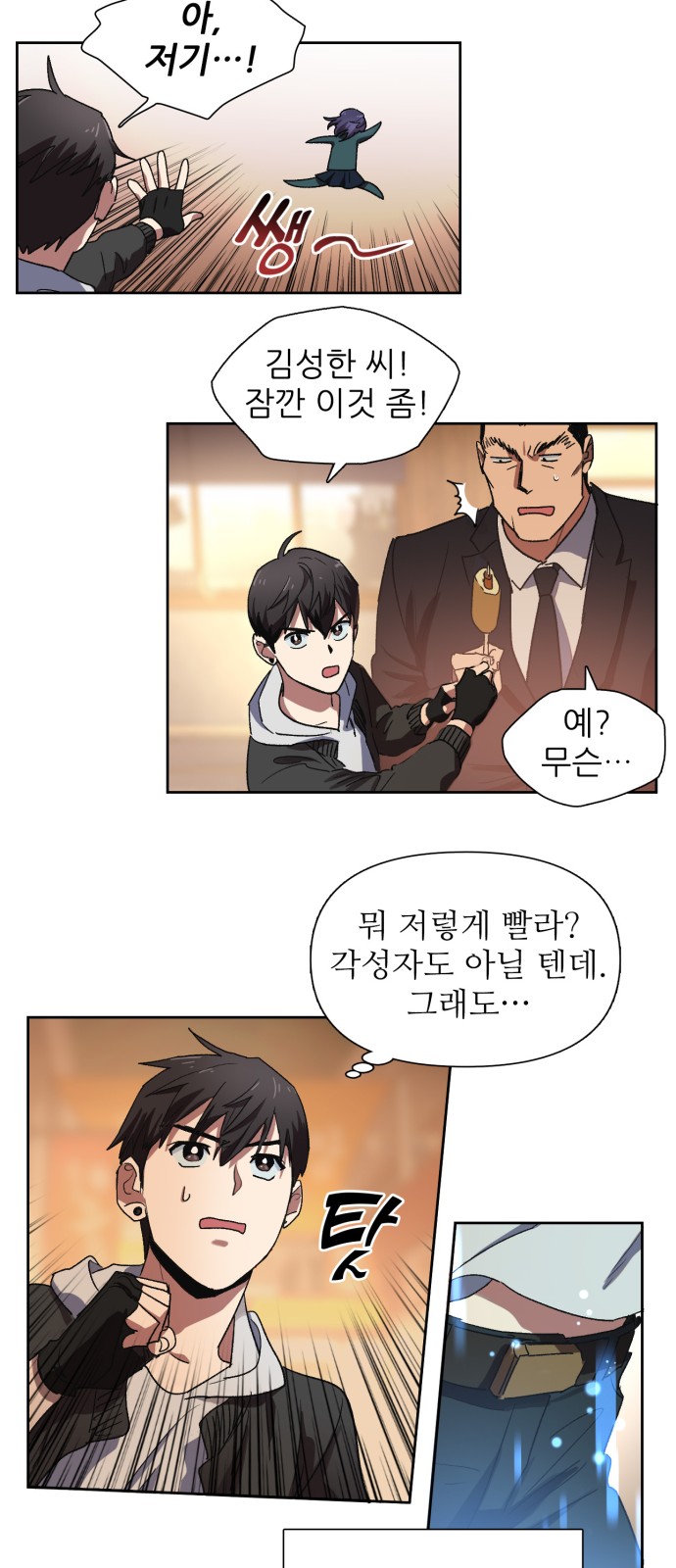 27 페이지