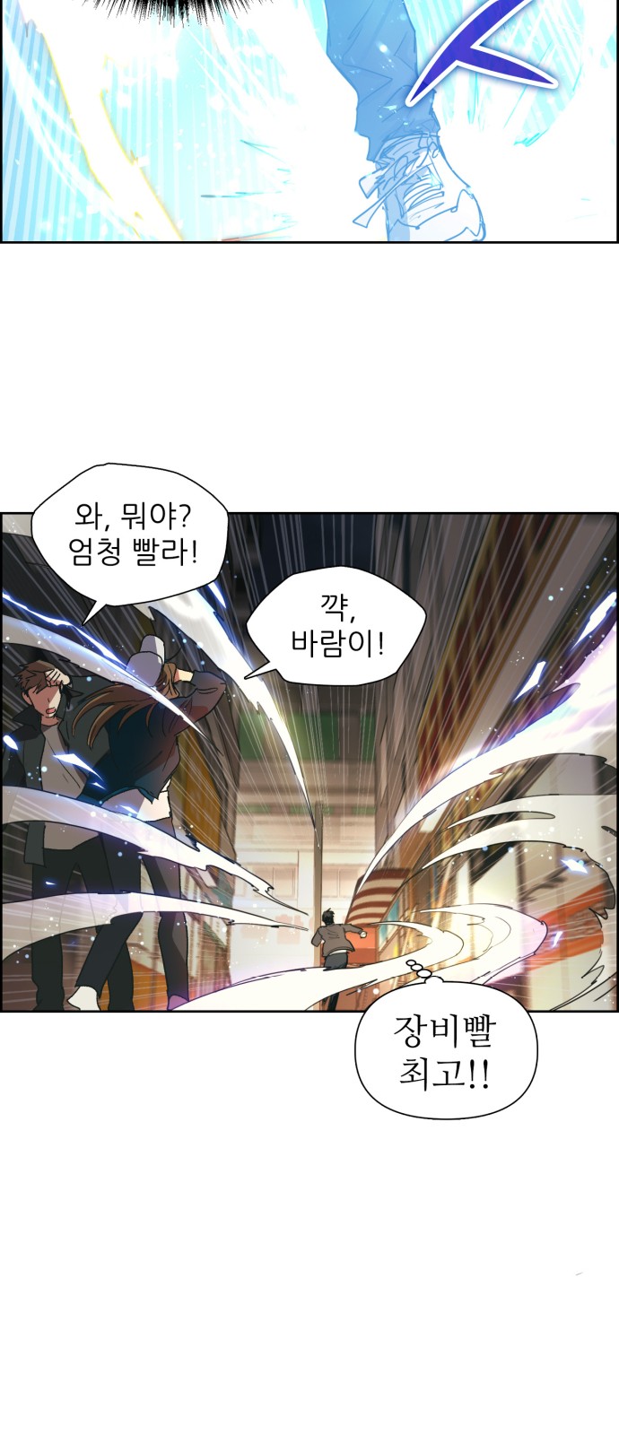 29 페이지
