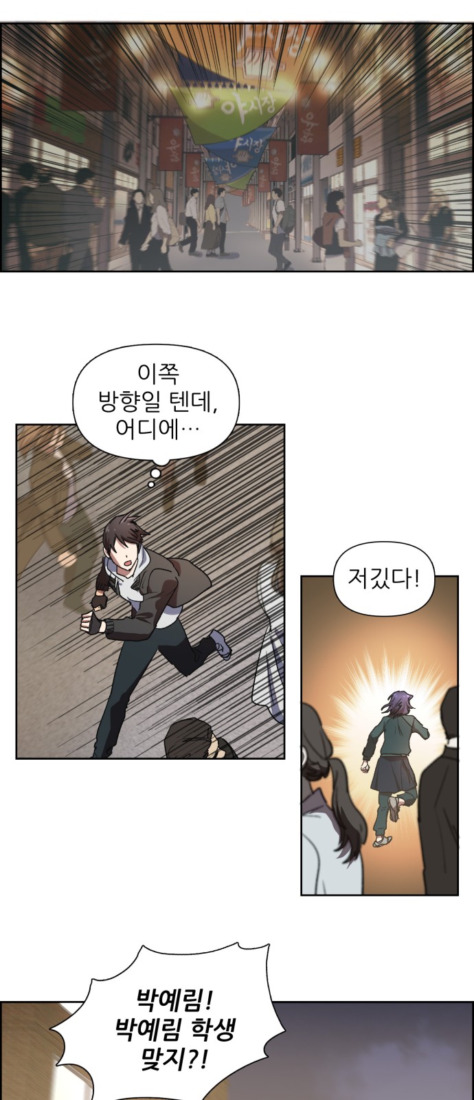 30 페이지
