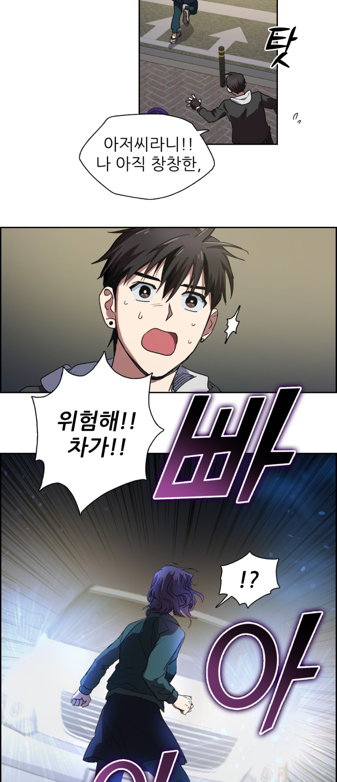 32 페이지